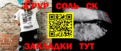ешки Апрелевка