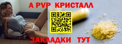 мдма Аргун