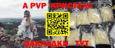 ешки Апрелевка