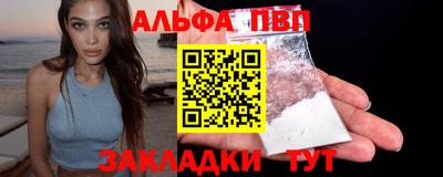мескалин Апшеронск