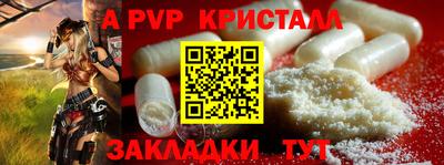 мдма Аргун