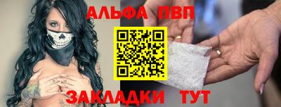 а пвп мука Апшеронск