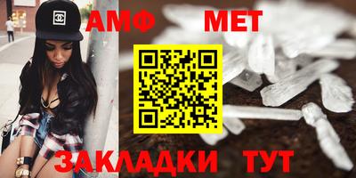 мескалин Апшеронск