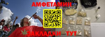 мескалин Апшеронск