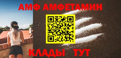 мескалин Апшеронск