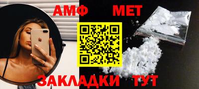 а пвп мука Апшеронск