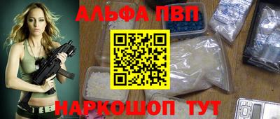 гидра Апрелевка