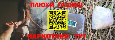 мдма Аргун