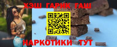 гидра Апрелевка