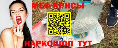 мдма Аргун