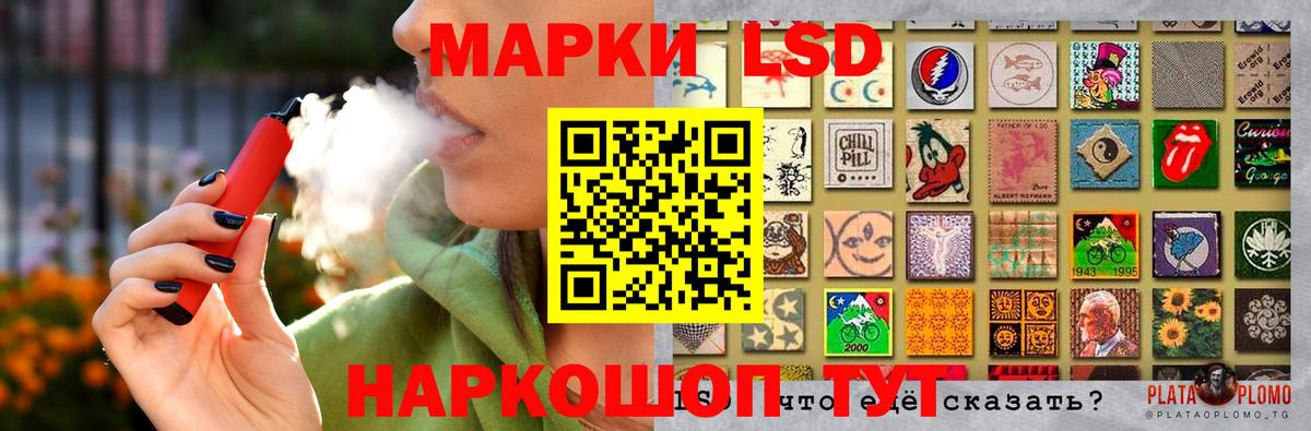 Лсд 25 экстази ecstasy  Вход с VPN  Батайск  Лсд 25 экстази ecstasy 