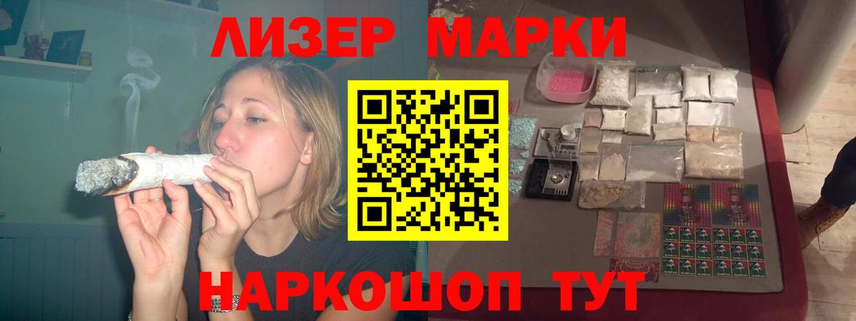 АМФЕТАМИН Батайск