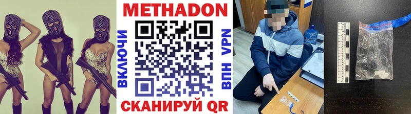 цена наркотик  Батайск  OMG как зайти  МЕТАДОН мёд 
