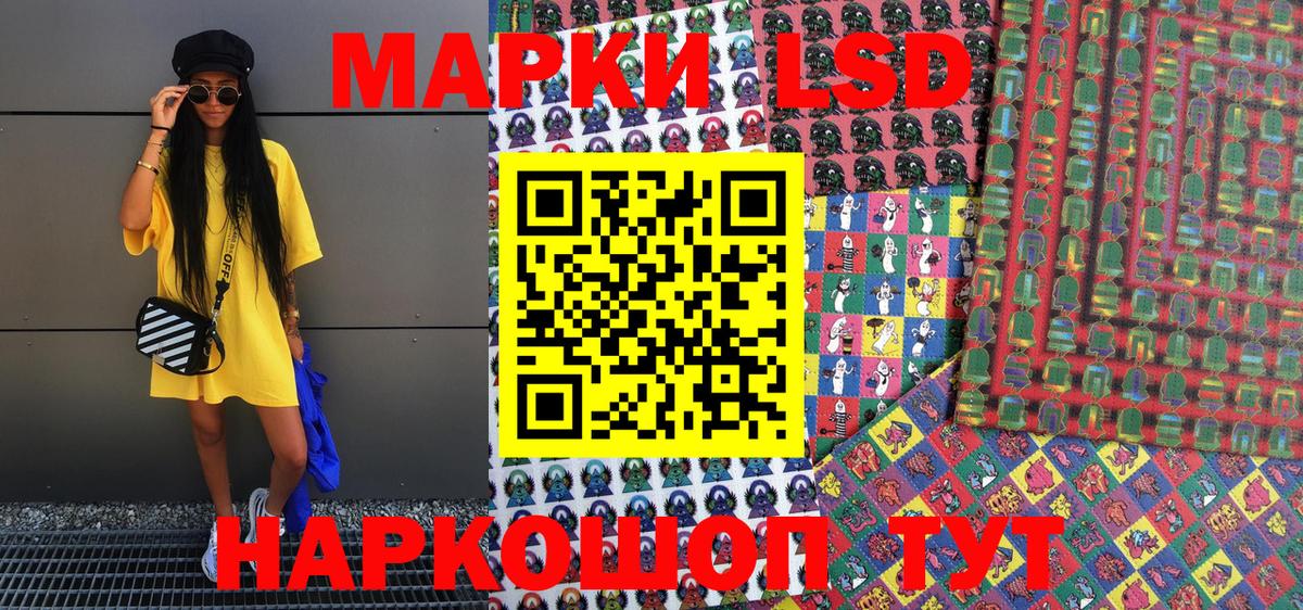 Наркотические марки 1,5мг  Вход с VPN  Наркотические марки 1,5мг  Наркотические марки  Батайск 