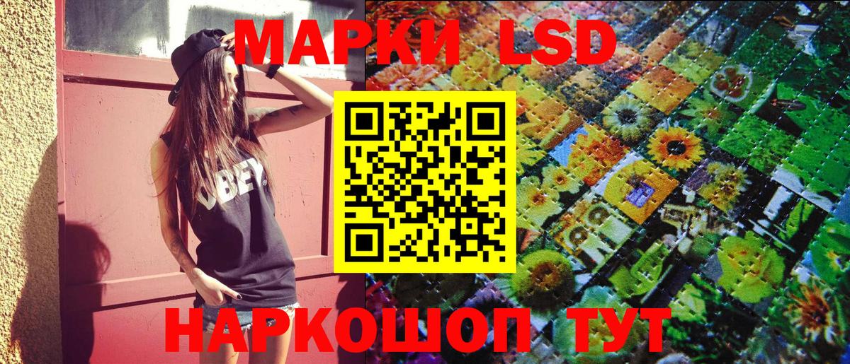 Марки NBOMe 1,5мг  Марки NBOMe 1,5мг  Марки N-bome  Батайск 