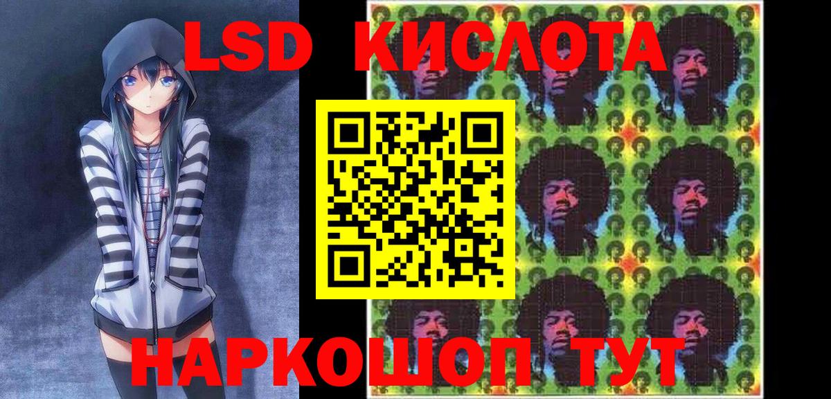 Наркотические марки 1,5мг Батайск