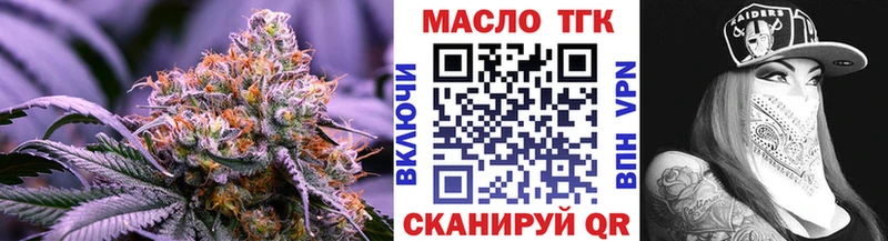 Дистиллят ТГК концентрат  Батайск 