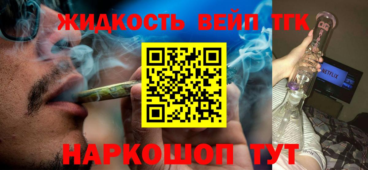 Конопля  Вход с VPN  Кокаин  Батайск  Меф кристаллы 