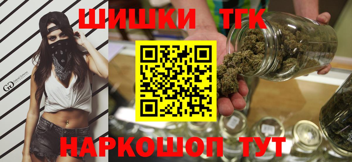 Батайск  Шишки марихуана ГИДРОПОН  Бошки марихуана гибрид  МАРИХУАНА MAZAR  Конопля сатива  Вход с VPN 